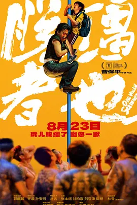 婷婷色网